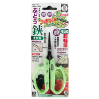 SABOTEN PT-1  STRAIGHT  BLADE