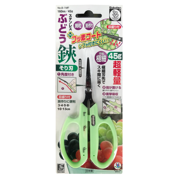 SABOTEN B1-F ANGELED BLADE